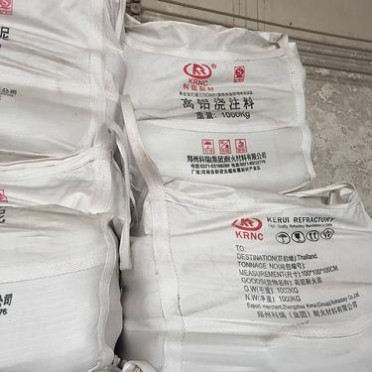 耐火澆注料 河南澆注料生產廠家 種類齊全 多功用耐火澆注料 支持定制