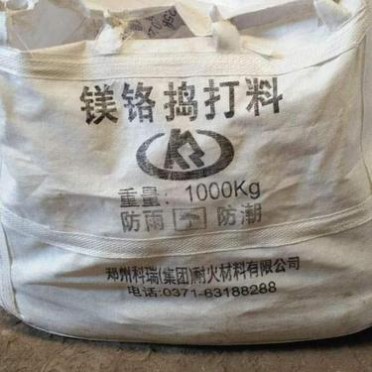 供應耐火噴涂料 鋼纖維耐火澆注料 輕質陶粒澆注料價格 鄭州科瑞耐材供應 行業業績突出 歡迎咨詢