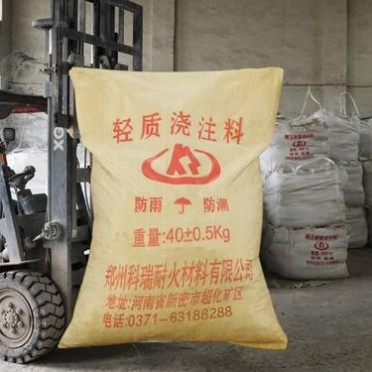 輕質保溫澆注料 低導熱 保溫節能 抗剝落 使用耐久