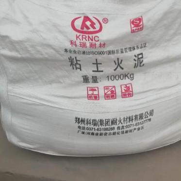 供應耐火噴涂料 鋼纖維增強耐火澆注料 鍋爐澆注料種類價格 鄭州科瑞耐材供應 行業業績突出 歡迎咨詢