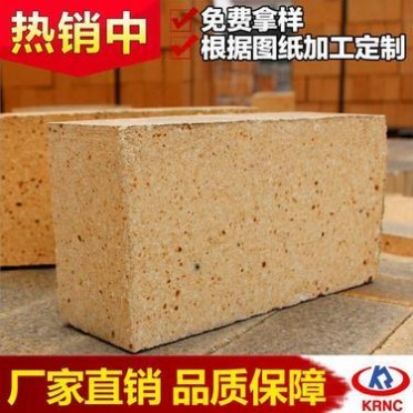 耐火磚粘土磚 經久耐用 質超所值 產地工廠生產 歡迎來電詢價