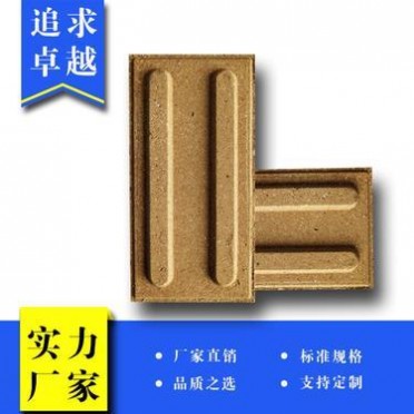 廣場磚品牌-燒結廣場磚-廣場磚清洗