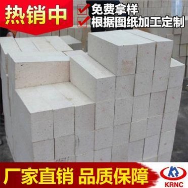 一級高鋁磚 75鋁含量高鋁磚 堅固耐用 價格不貴