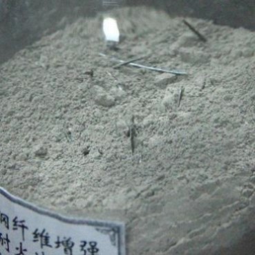 科瑞 耐火材料 澆注料  鋼纖維增強耐磨耐火澆注料 鋼纖維耐火料 澆注料生產廠家