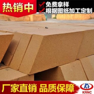 耐火磚陶瓷行業 陶瓷爐用耐火磚 磚型齊全 支持多種爐型