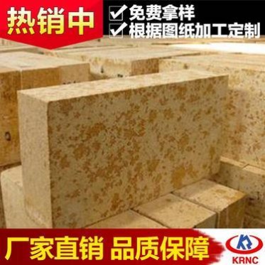 原產地廠家批發硅磚 定制加工各類硅質耐火材料 耐火磚