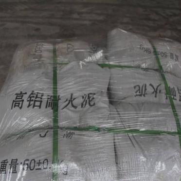 耐火泥 爐膛高溫鍋爐用耐火材料 定制多材質澆注料 廠家全國發貨