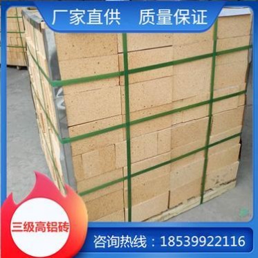 豫企耐材 粘土磚 耐火材料 優質粘土磚 耐火磚