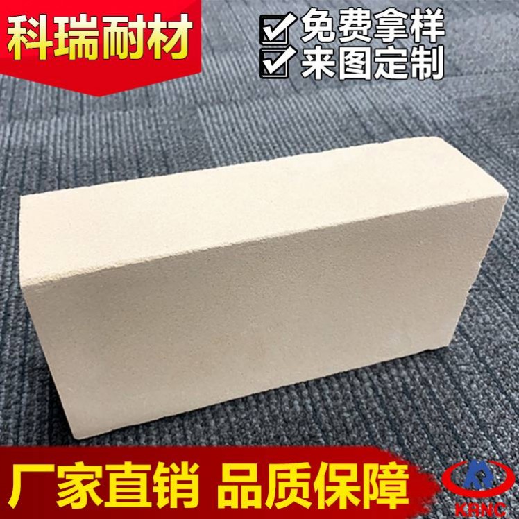 一級高鋁質耐火磚 河南產地工廠生產 可來圖定制異型磚 歡迎電詢