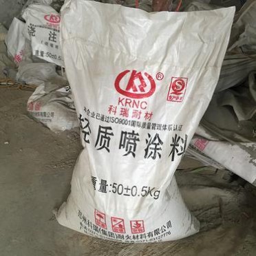 耐火噴涂料施工 輕質耐火噴涂料 各種窯爐噴涂 整體承包 鄭州科瑞耐火保溫材料**生產企業 可噴涂施工 行業口碑相傳