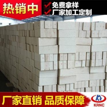 普通高鋁磚 報價 **工廠 生產高鋁磚 經久耐用 質超所值