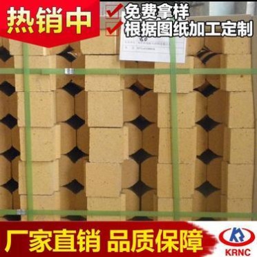 批發低蠕變高鋁磚 熱風爐用低蠕變高鋁質耐火磚 支持定制