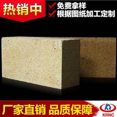 步進爐用粘土磚 多功用型耐火粘土磚 多規格尺寸可供選擇