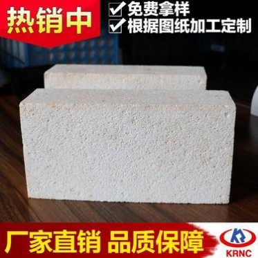 煉鋼電爐用異型輕質保溫磚價格