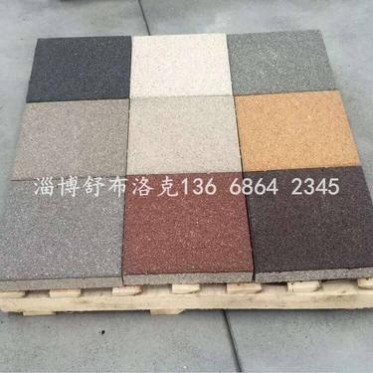 紅色透水磚,_透滲吸水磚人行車道磚陶瓷透水磚廠家綠化路面鋪路砂基景觀庭院/