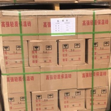 科瑞 輕質隔熱磚 輕質耐火保溫磚 廠家供應隔熱保溫磚