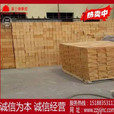 高鋁輕質耐火磚、熱風爐用保溫磚、優質耐火保溫材料、高鋁保溫磚