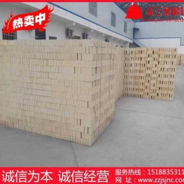 優質一級高鋁磚、75含量高鋁質耐火磚、新密廠家耐火材料