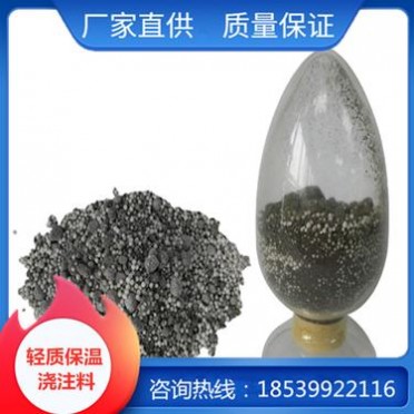 豫企耐材 輕質保溫澆注料 耐沖刷澆注料 專業輕質保溫耐火材料 各系列澆注料廠家價格