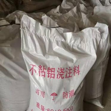 科瑞 耐火澆注料 高爐用高鋁澆注料 生產現貨 品質保證 河南耐火澆注料生產廠家