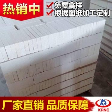 炭素焙燒爐爐墻隔熱層用輕質硅磚 支持異型磚定制