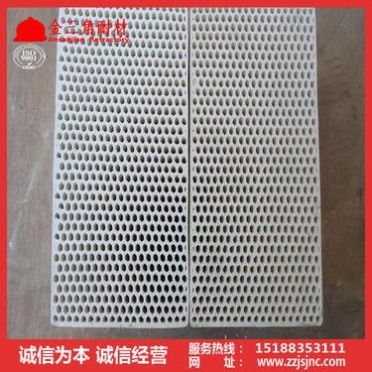 **：熱風爐用硅質格子磚，零膨脹硅磚，焦爐用輕質格子磚