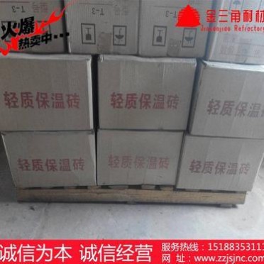 廠家直供輕質磚 輕質保溫耐火磚 輕質耐火材料 配方技術保質保量