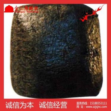 煉鐵高爐無水炮泥 產品無水 **型無水炮泥 不定型耐火材料