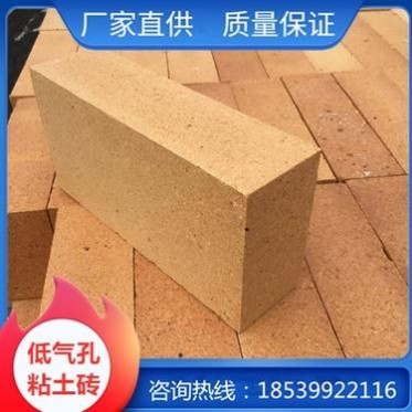 低氣孔粘土磚 耐火材料 豫企耐材粘土磚 耐火磚