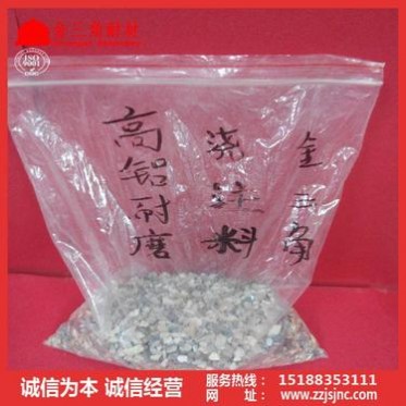 高鋁質耐磨澆注料、硅酸鋁、不定型耐火材料河南新密廠家供應