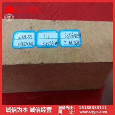 鋼鐵行業用耐高溫高鋁磚、含鋁量55-80%高鋁磚、生產廠家供應