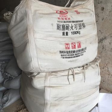 科瑞碳化硅澆注料、碳化硅抗結皮耐火澆注料 SiC耐火澆注料生產廠家 定制焦化爐用耐火澆注料水泥回轉窯用耐火澆注料