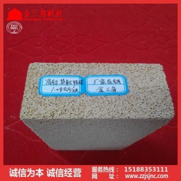 優質高鋁聚輕磚 輕質高鋁保溫磚 新密廠家供應高荷軟輕質高鋁磚